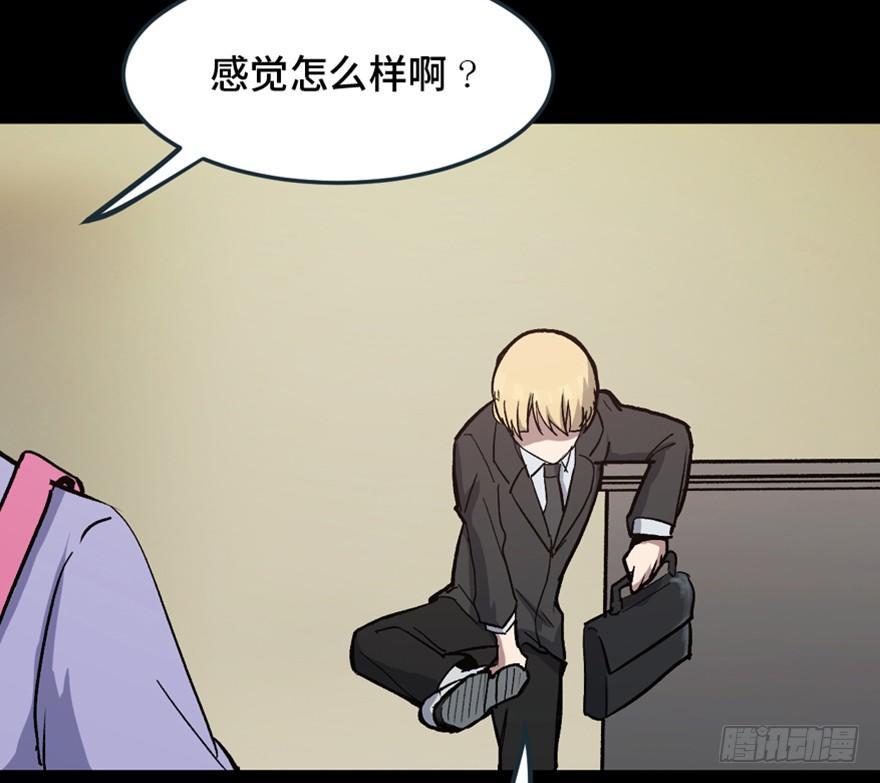 心跳300秒韩漫全集-第一五一话·天才其二无删减无遮挡章节图片 