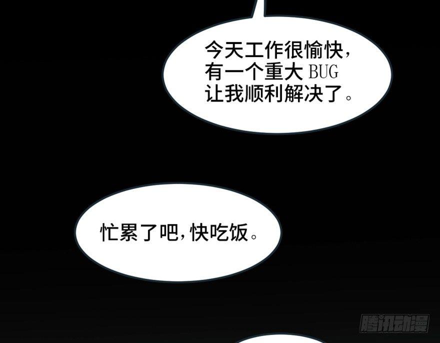 心跳300秒韩漫全集-第一五一话·天才其二无删减无遮挡章节图片 