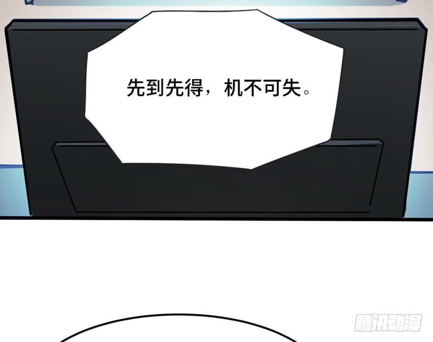 心跳300秒韩漫全集-第一五一话·天才其二无删减无遮挡章节图片 