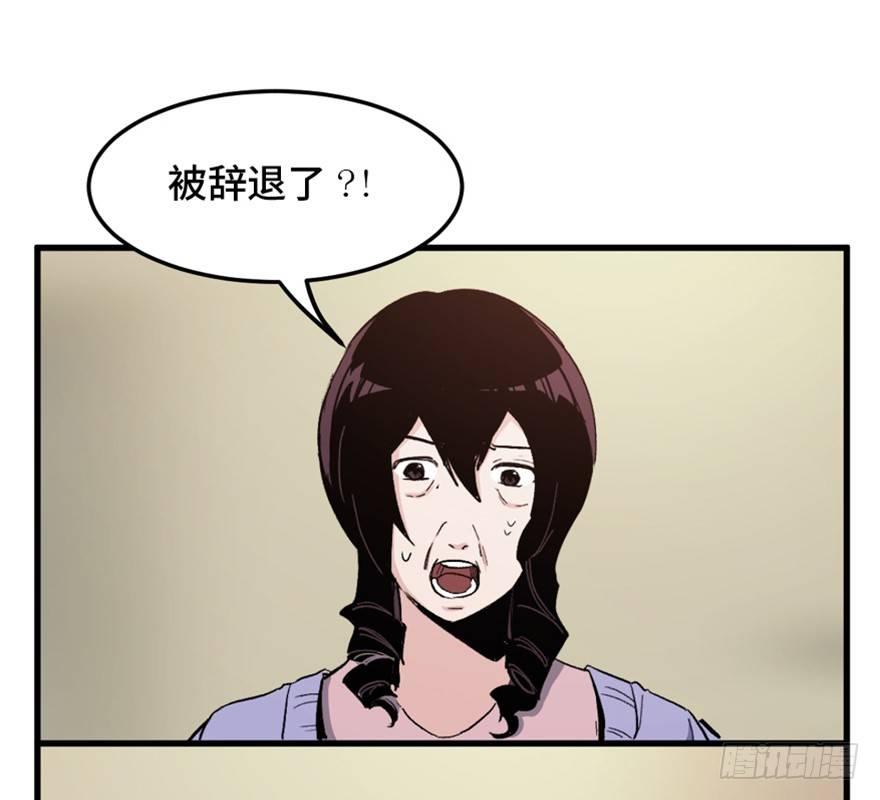 心跳300秒韩漫全集-第一五一话·天才其二无删减无遮挡章节图片 