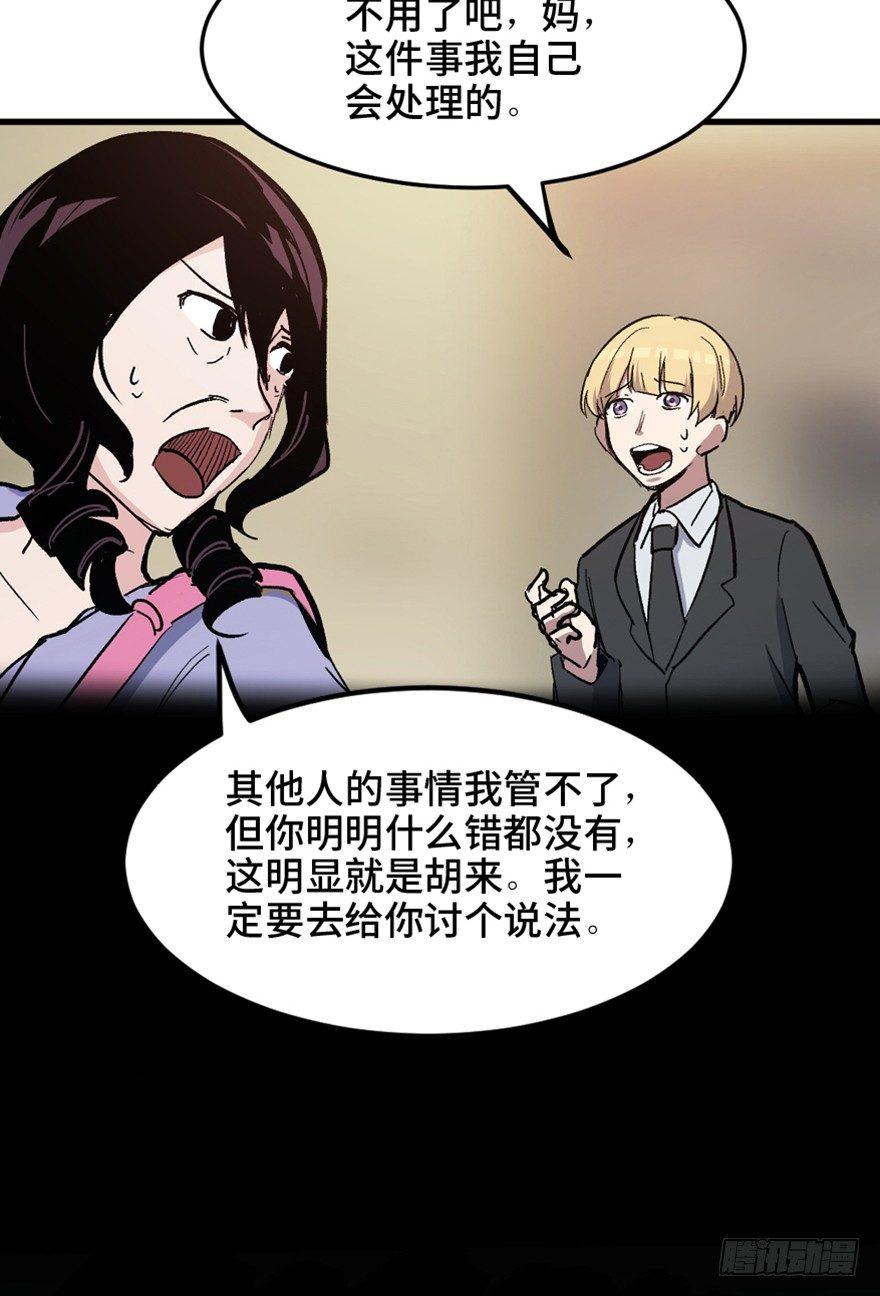 心跳300秒韩漫全集-第一五一话·天才其二无删减无遮挡章节图片 