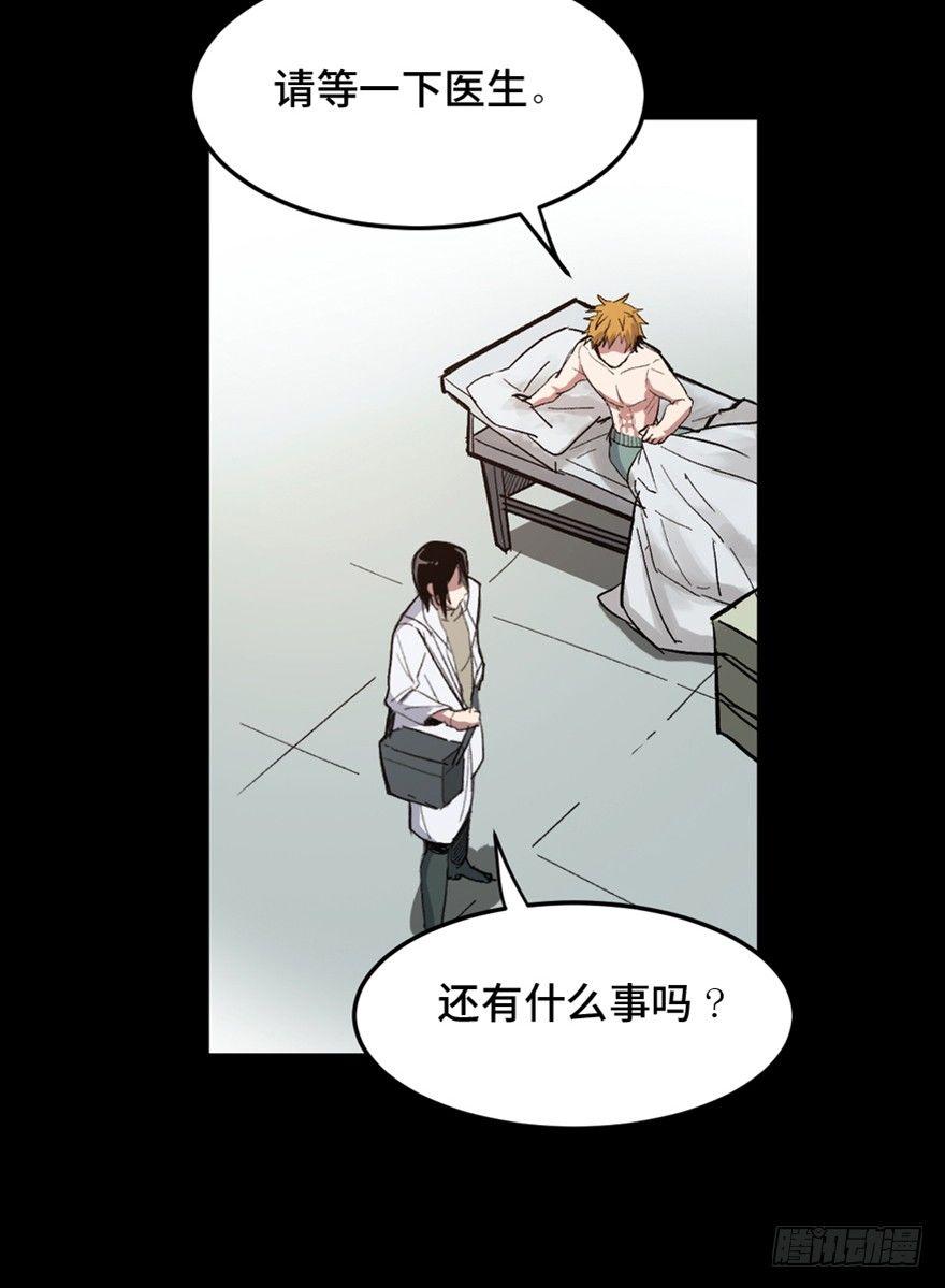 心跳300秒韩漫全集-第一五三话·天才其三无删减无遮挡章节图片 