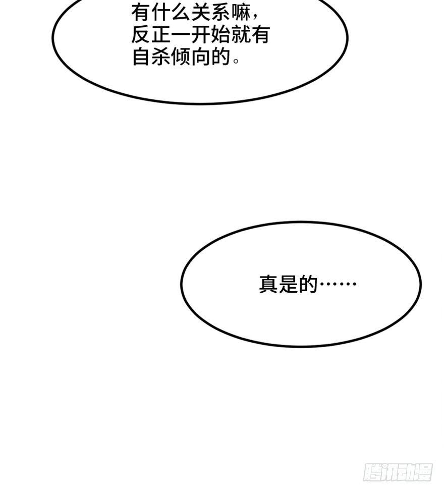 心跳300秒韩漫全集-第一五三话·天才其三无删减无遮挡章节图片 