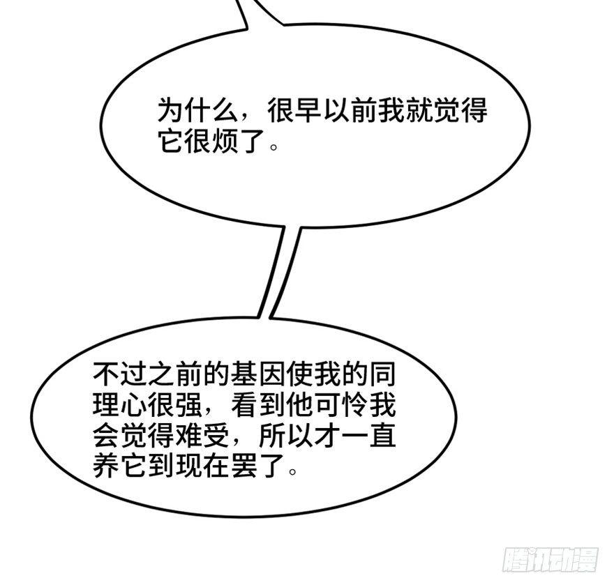 心跳300秒韩漫全集-第一五三话·天才其三无删减无遮挡章节图片 