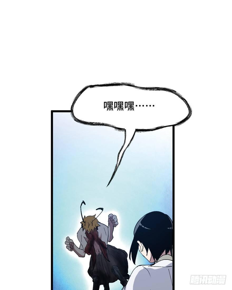 心跳300秒韩漫全集-第一五三话·天才其三无删减无遮挡章节图片 