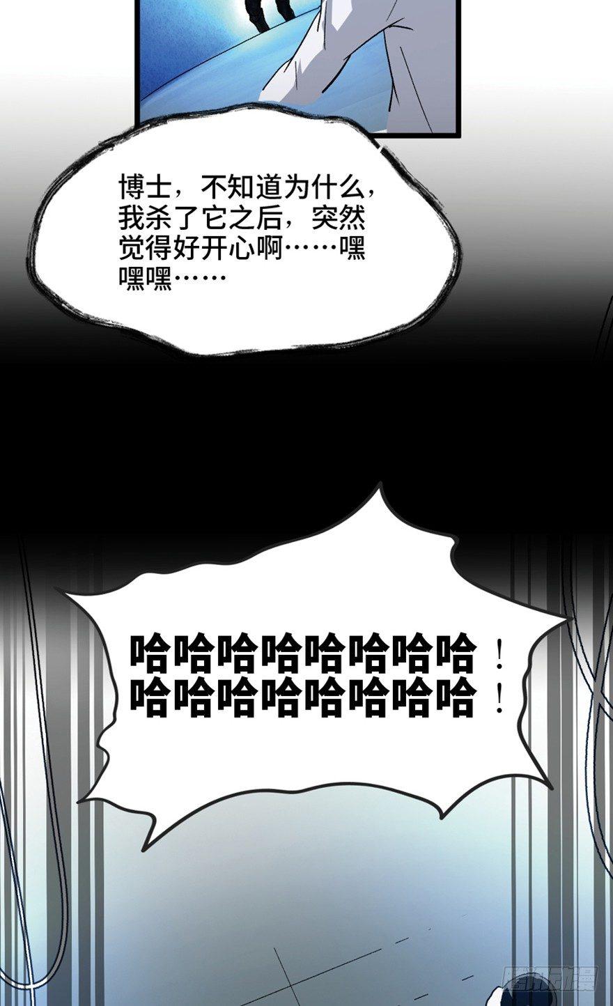 心跳300秒韩漫全集-第一五三话·天才其三无删减无遮挡章节图片 
