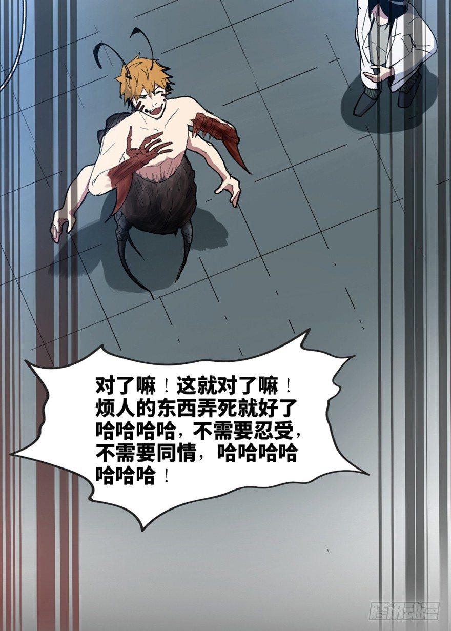 心跳300秒韩漫全集-第一五三话·天才其三无删减无遮挡章节图片 
