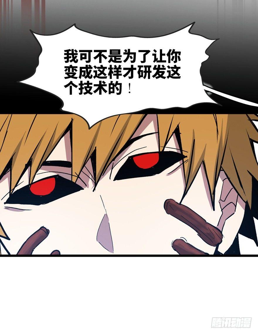 心跳300秒韩漫全集-第一五三话·天才其三无删减无遮挡章节图片 