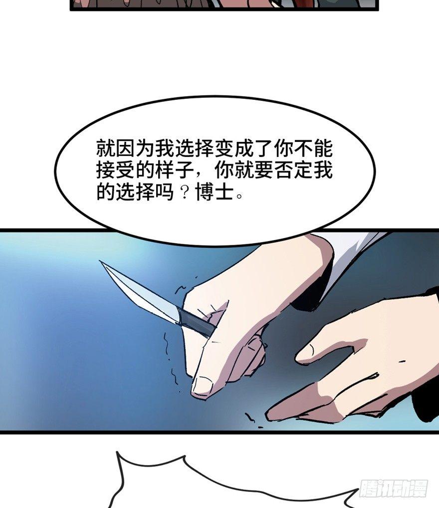 心跳300秒韩漫全集-第一五三话·天才其三无删减无遮挡章节图片 