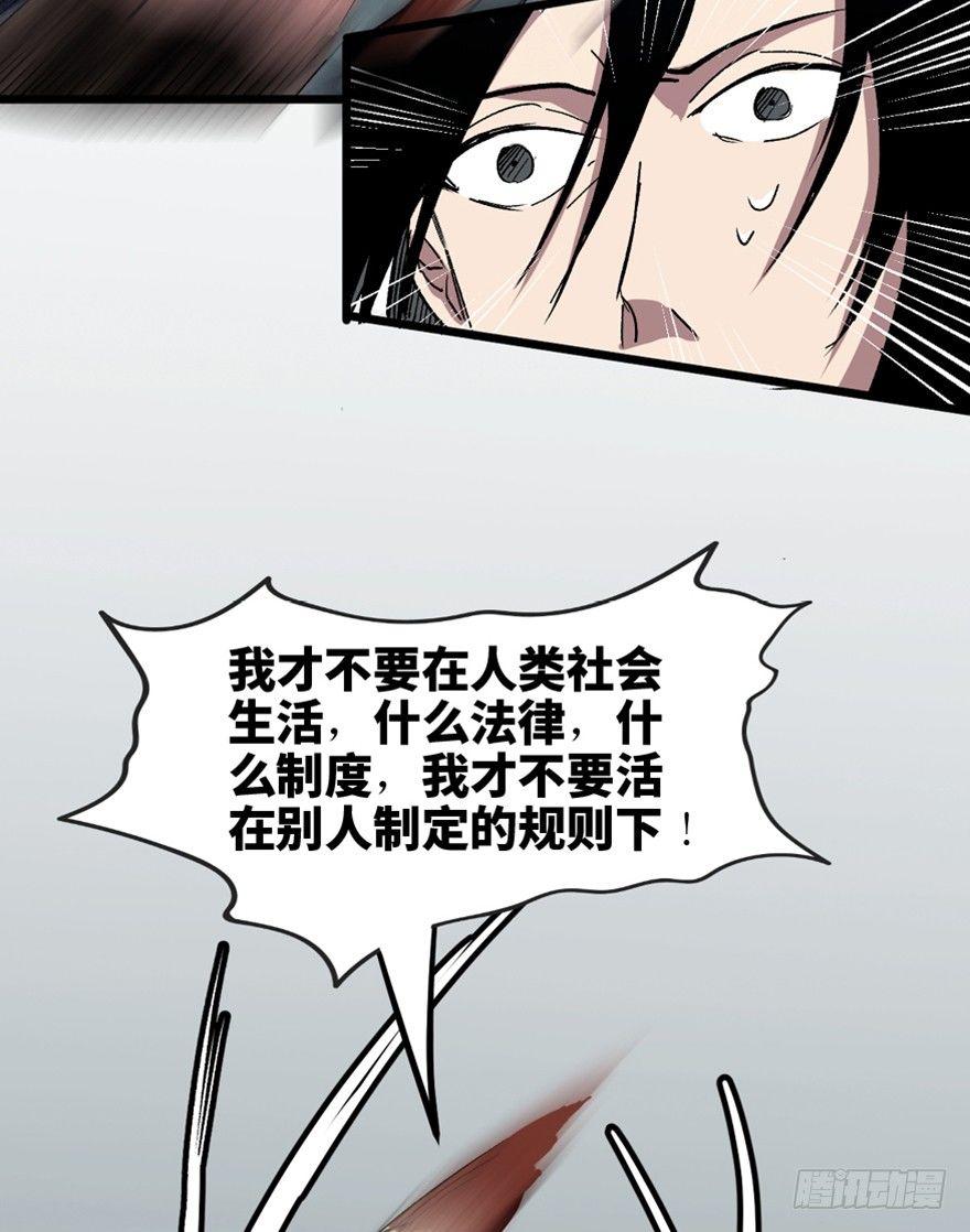 心跳300秒韩漫全集-第一五三话·天才其三无删减无遮挡章节图片 