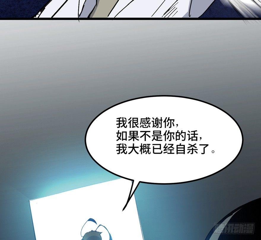 心跳300秒韩漫全集-第一五三话·天才其三无删减无遮挡章节图片 