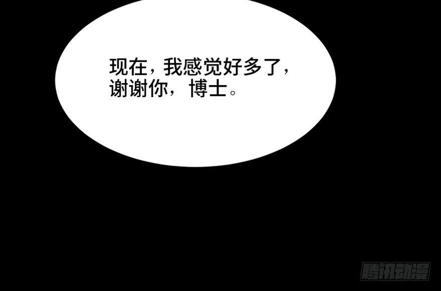 心跳300秒韩漫全集-第一五三话·天才其三无删减无遮挡章节图片 