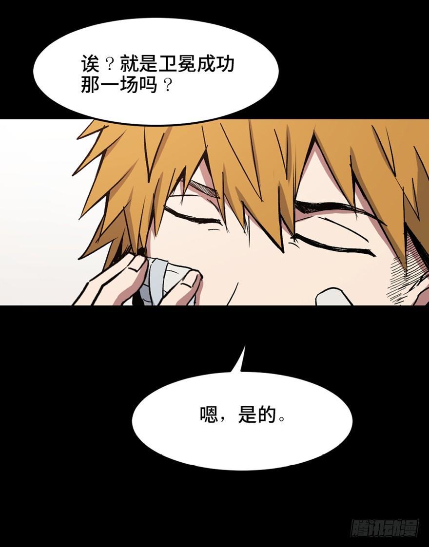 心跳300秒韩漫全集-第一五三话·天才其三无删减无遮挡章节图片 
