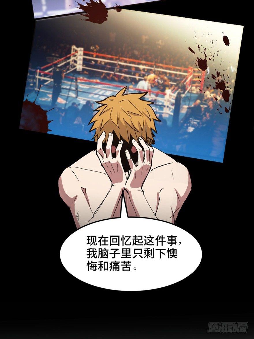 心跳300秒韩漫全集-第一五三话·天才其三无删减无遮挡章节图片 
