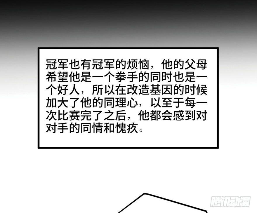 心跳300秒韩漫全集-第一五三话·天才其三无删减无遮挡章节图片 