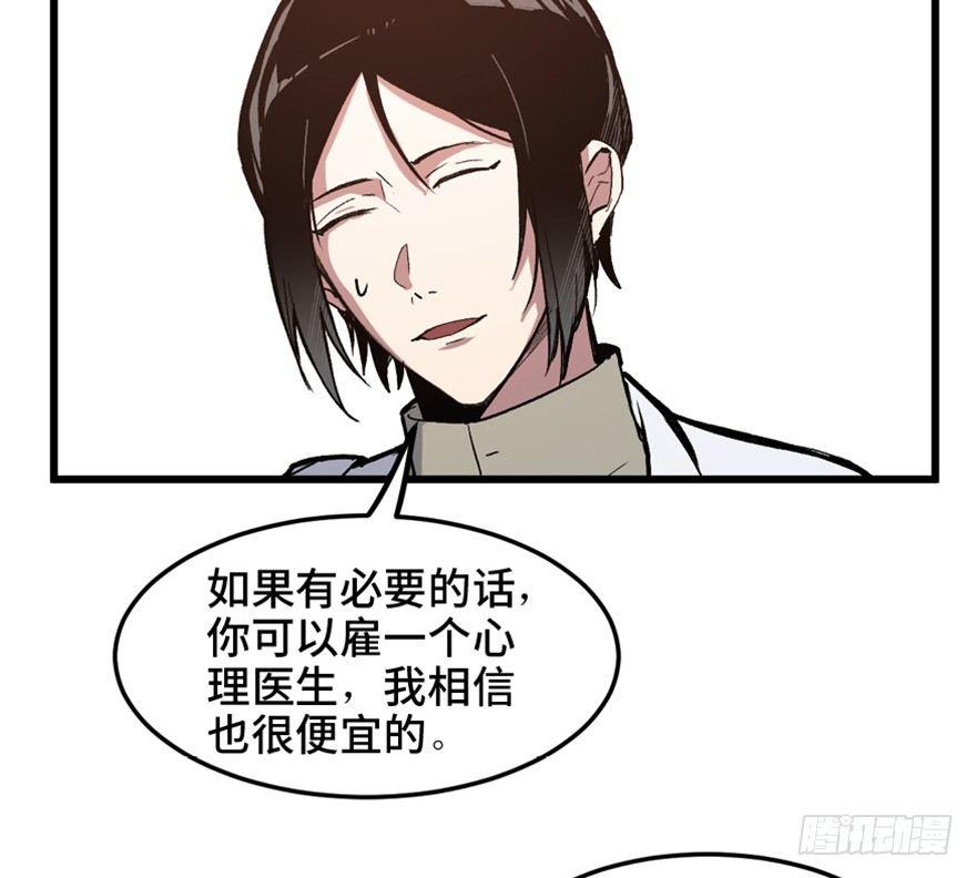 心跳300秒韩漫全集-第一五三话·天才其三无删减无遮挡章节图片 