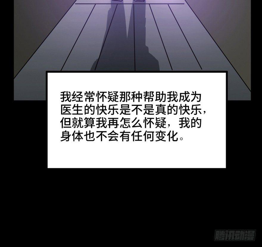 心跳300秒韩漫全集-第一五三话·天才其三无删减无遮挡章节图片 