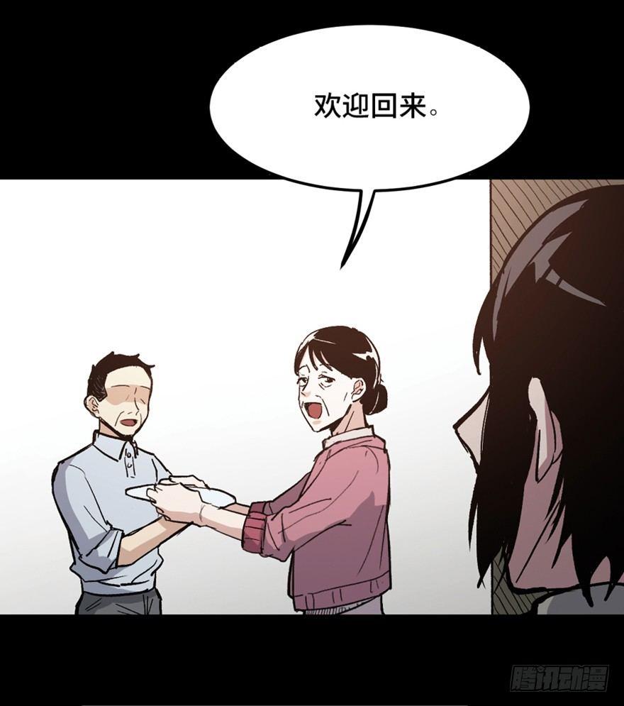 心跳300秒韩漫全集-第一五三话·天才其三无删减无遮挡章节图片 
