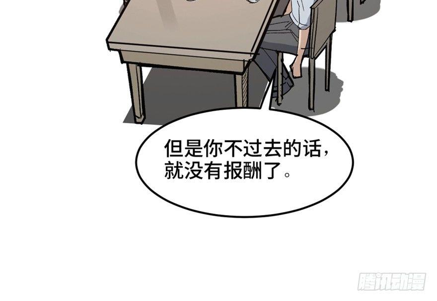 心跳300秒韩漫全集-第一五三话·天才其三无删减无遮挡章节图片 