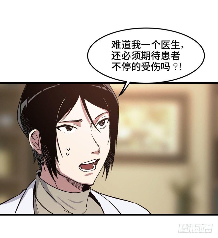 心跳300秒韩漫全集-第一五三话·天才其三无删减无遮挡章节图片 