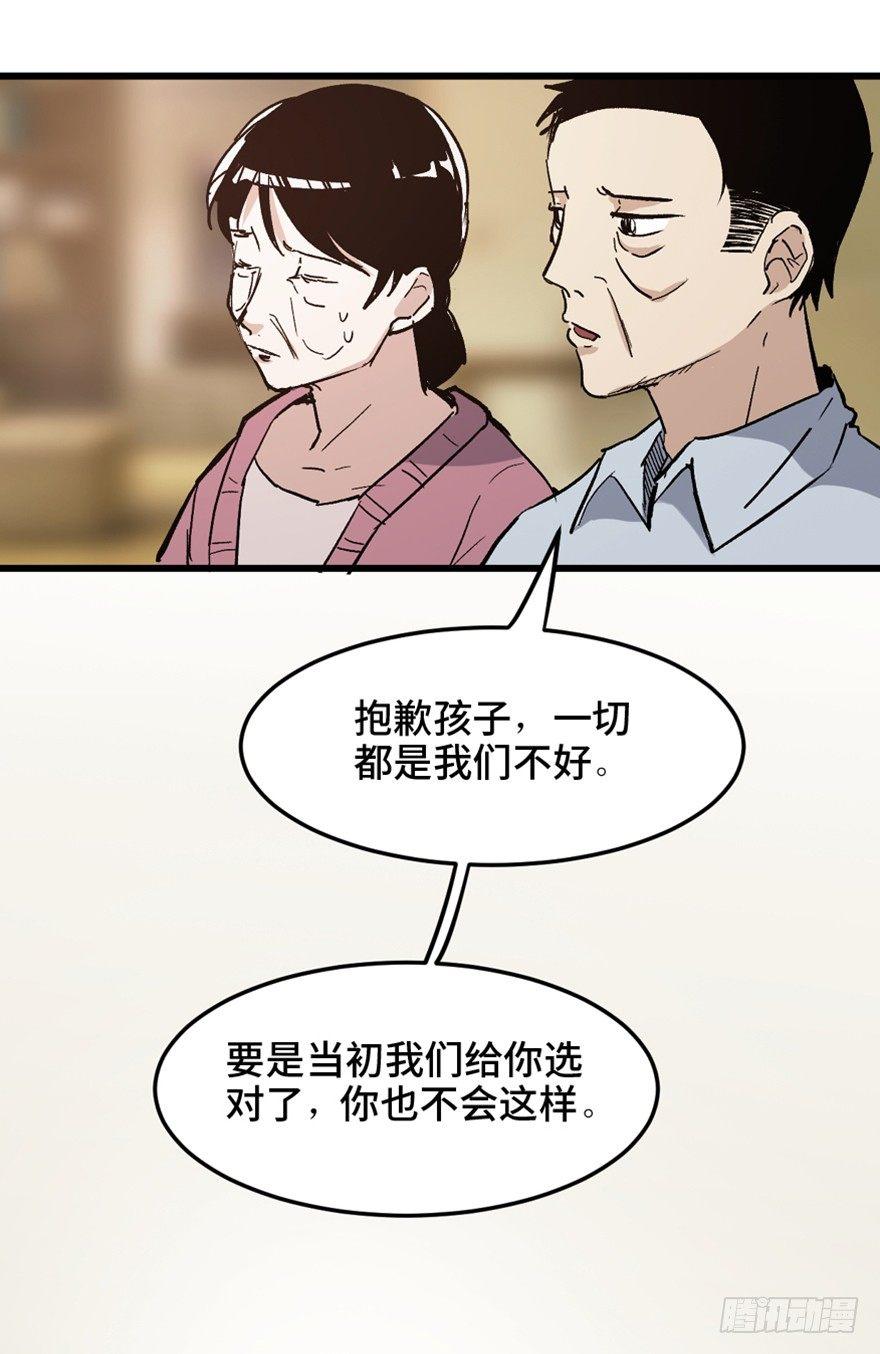 心跳300秒韩漫全集-第一五三话·天才其三无删减无遮挡章节图片 