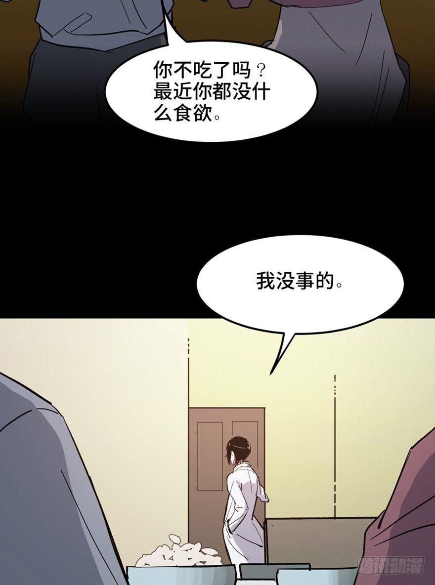 心跳300秒韩漫全集-第一五三话·天才其三无删减无遮挡章节图片 