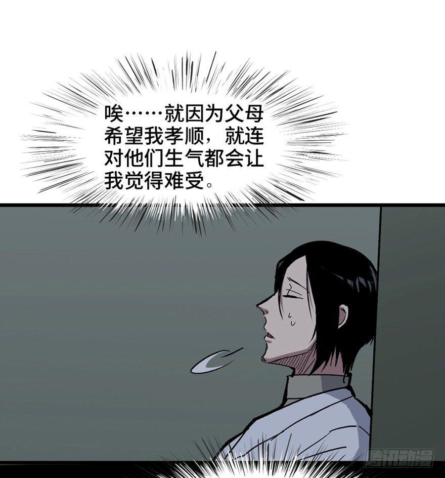 心跳300秒韩漫全集-第一五三话·天才其三无删减无遮挡章节图片 