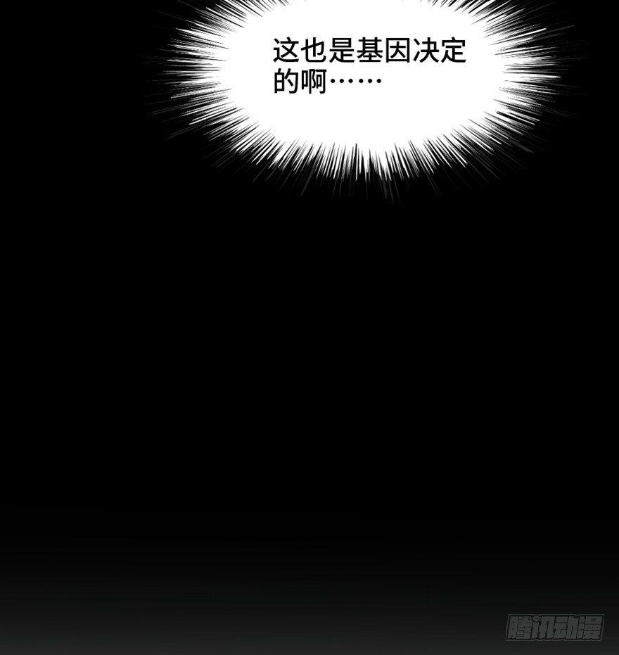 心跳300秒韩漫全集-第一五三话·天才其三无删减无遮挡章节图片 