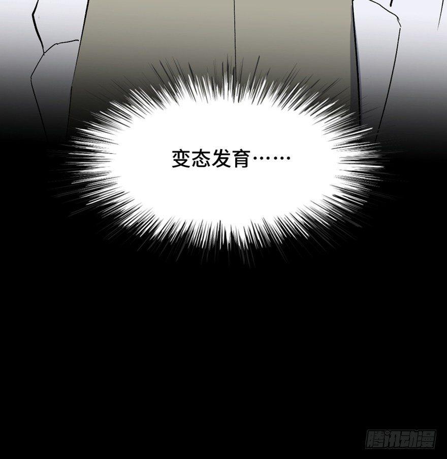 心跳300秒韩漫全集-第一五三话·天才其三无删减无遮挡章节图片 