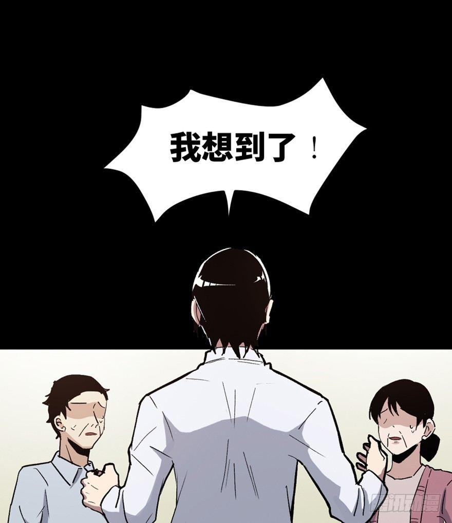 心跳300秒韩漫全集-第一五三话·天才其三无删减无遮挡章节图片 