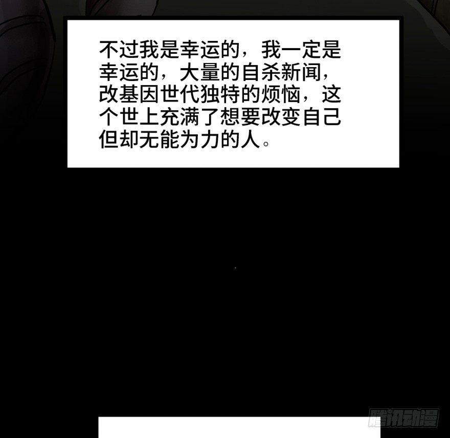 心跳300秒韩漫全集-第一五三话·天才其三无删减无遮挡章节图片 
