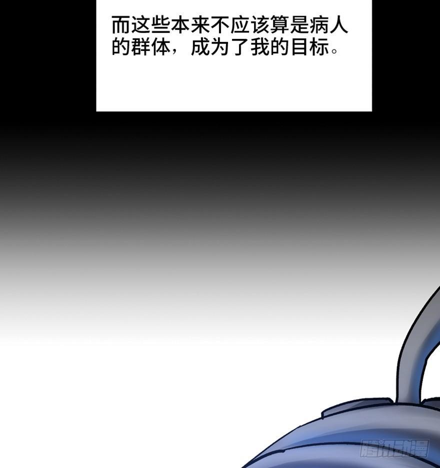 心跳300秒韩漫全集-第一五三话·天才其三无删减无遮挡章节图片 