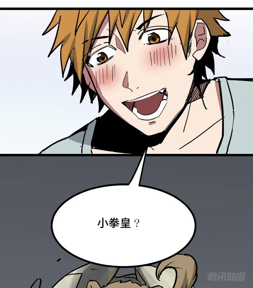 心跳300秒韩漫全集-第一五三话·天才其三无删减无遮挡章节图片 