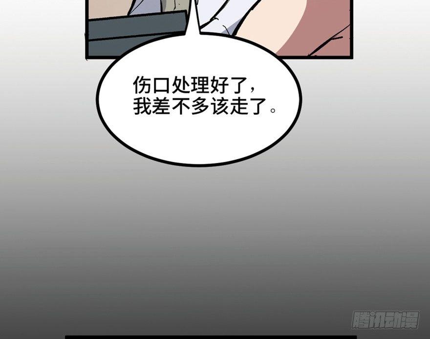 心跳300秒韩漫全集-第一五三话·天才其三无删减无遮挡章节图片 