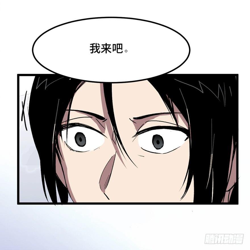 心跳300秒韩漫全集-第一五三话·天才其三无删减无遮挡章节图片 