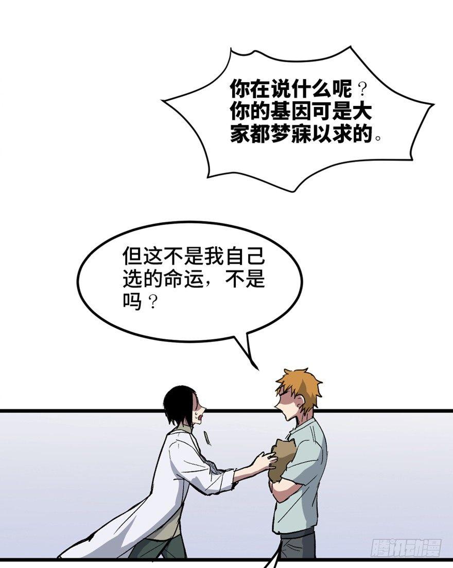 心跳300秒韩漫全集-第一五三话·天才其三无删减无遮挡章节图片 