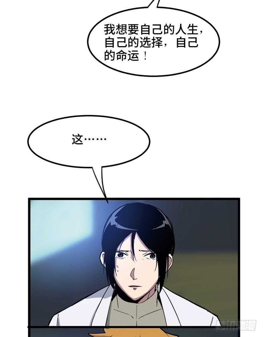 心跳300秒韩漫全集-第一五三话·天才其三无删减无遮挡章节图片 