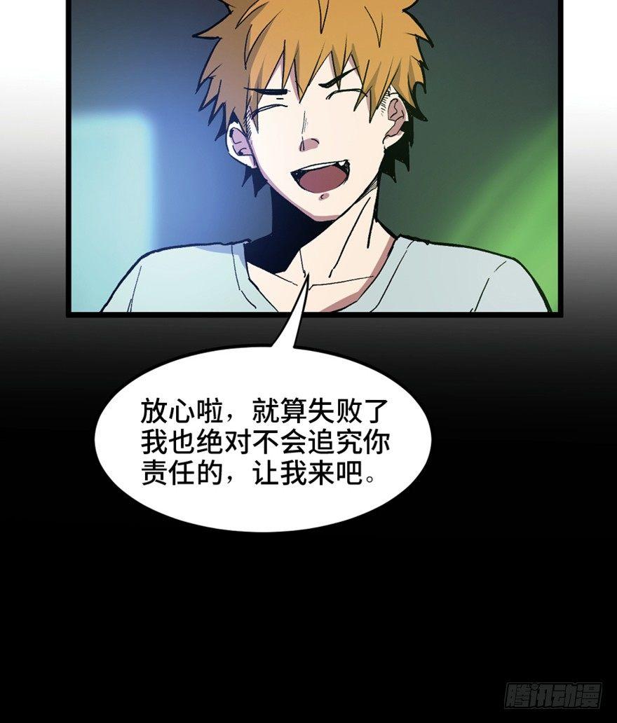 心跳300秒韩漫全集-第一五三话·天才其三无删减无遮挡章节图片 