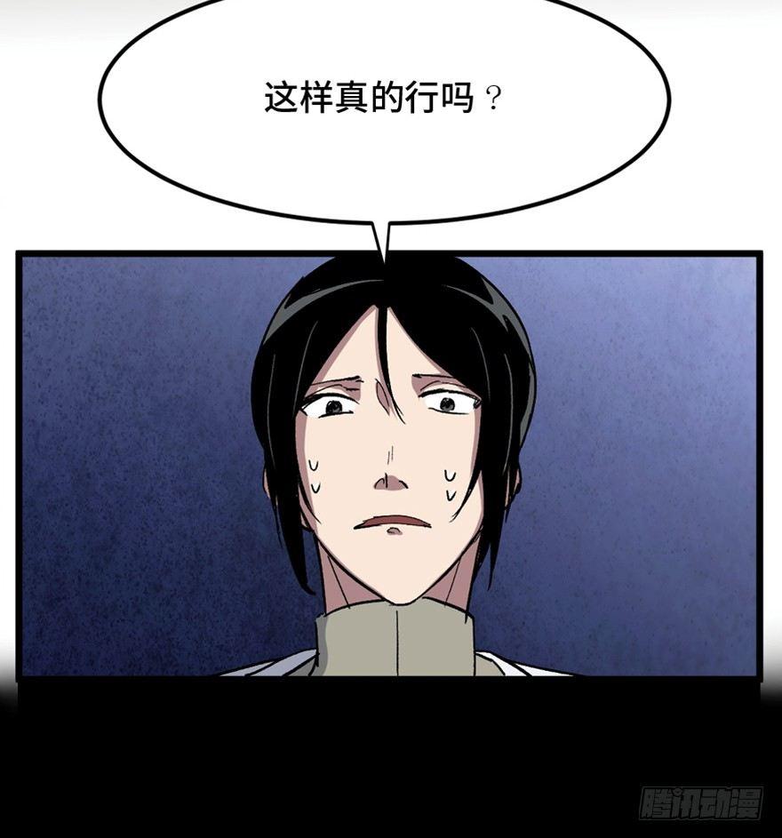 心跳300秒韩漫全集-第一五三话·天才其三无删减无遮挡章节图片 