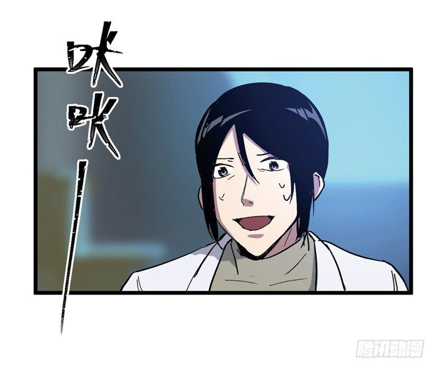 心跳300秒韩漫全集-第一五三话·天才其三无删减无遮挡章节图片 
