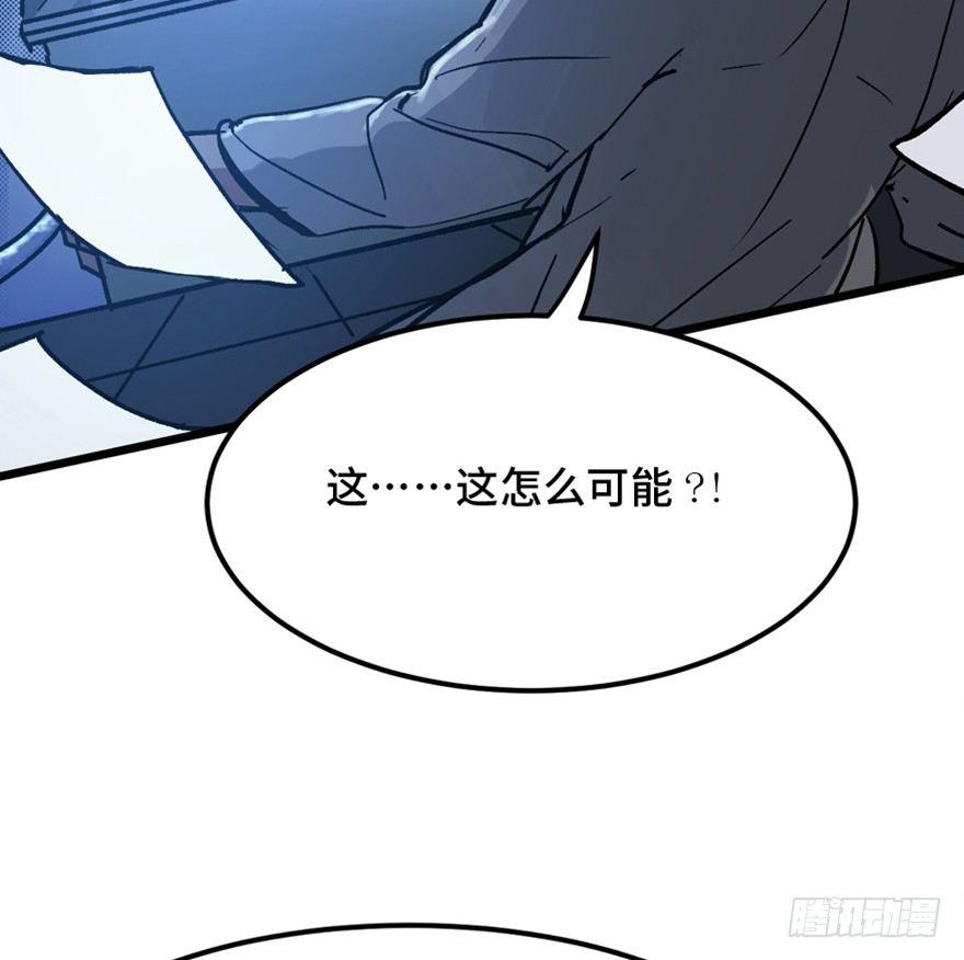 心跳300秒韩漫全集-第一五三话·天才其三无删减无遮挡章节图片 