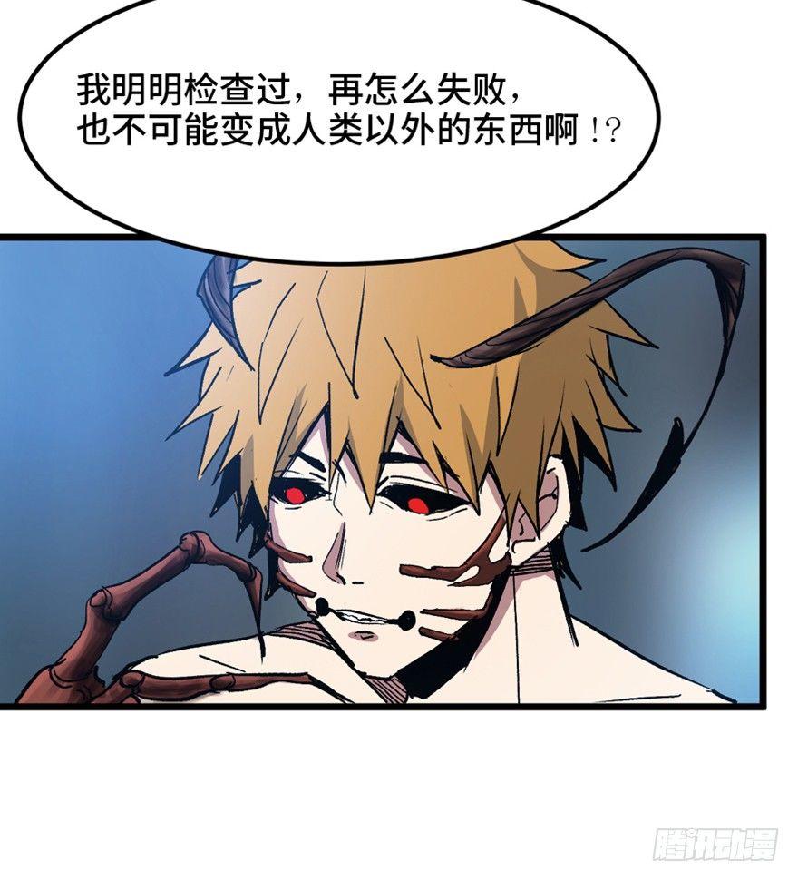 心跳300秒韩漫全集-第一五三话·天才其三无删减无遮挡章节图片 