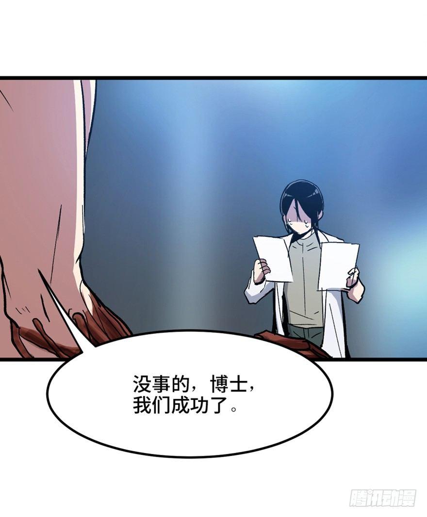 心跳300秒韩漫全集-第一五三话·天才其三无删减无遮挡章节图片 