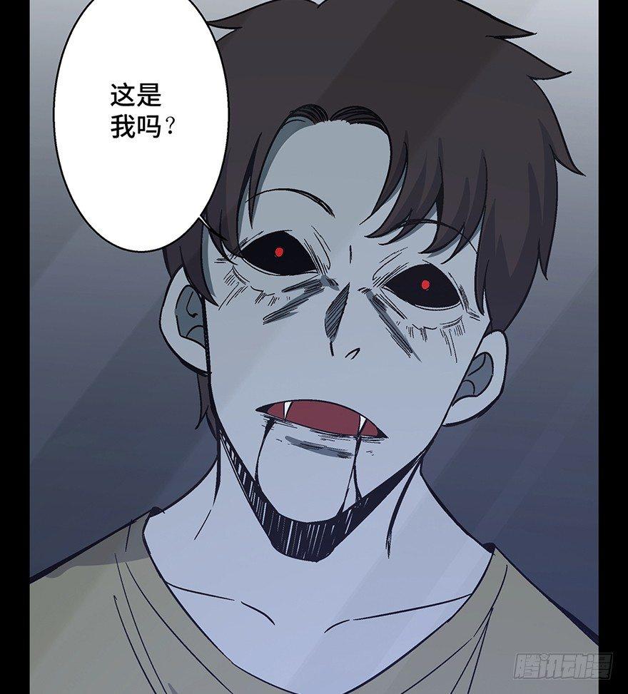 心跳300秒韩漫全集-第一五四话·养育之恩无删减无遮挡章节图片 