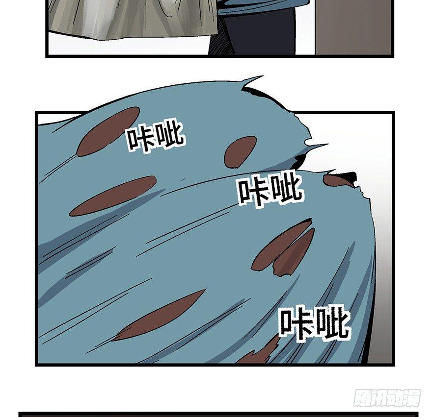 心跳300秒韩漫全集-第一五四话·养育之恩无删减无遮挡章节图片 