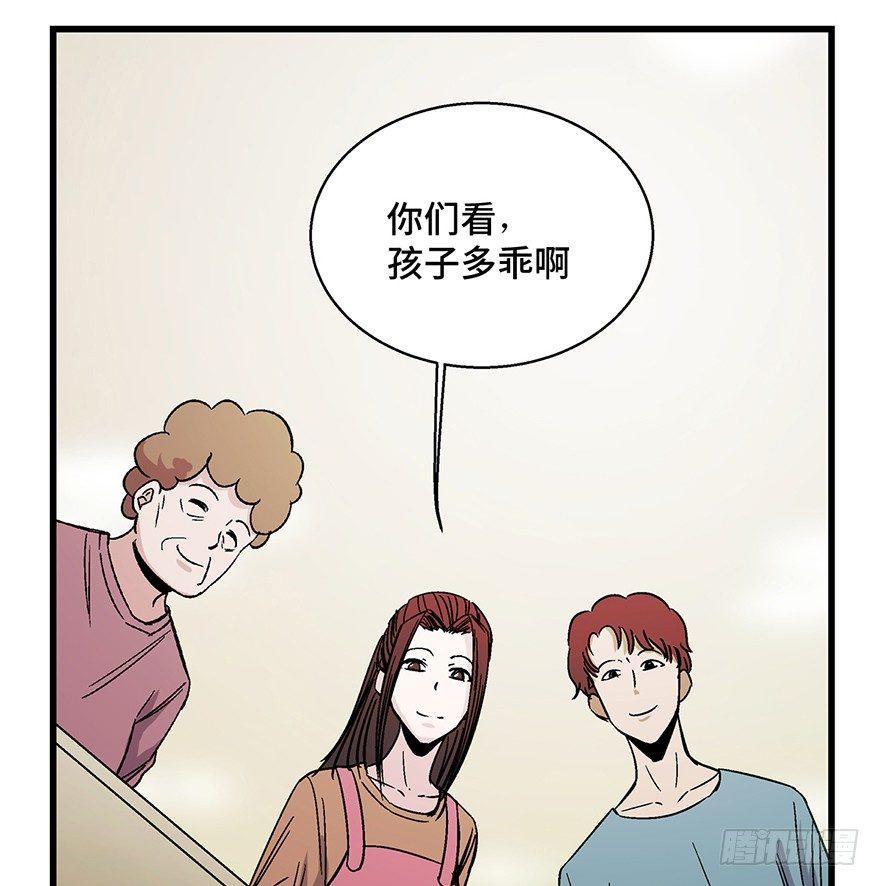 心跳300秒韩漫全集-第一五四话·养育之恩无删减无遮挡章节图片 