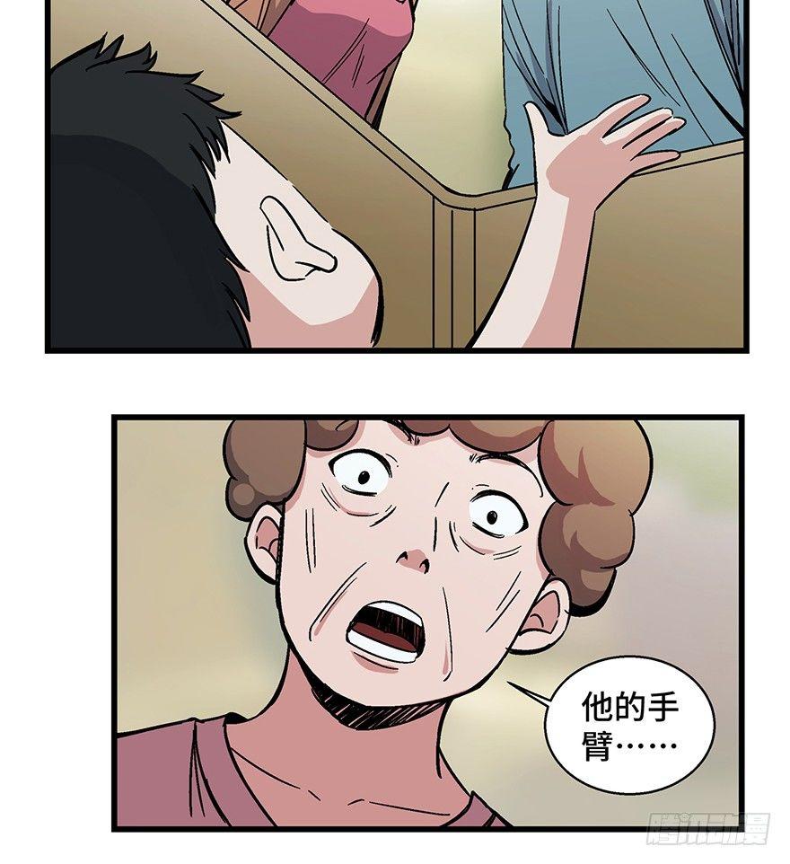 心跳300秒韩漫全集-第一五四话·养育之恩无删减无遮挡章节图片 