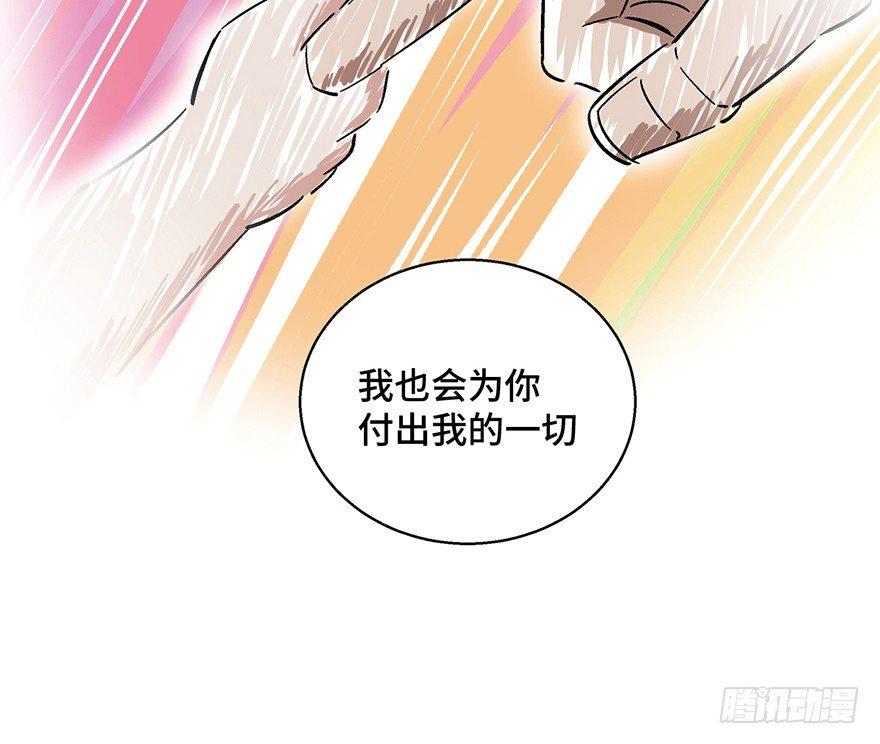 心跳300秒韩漫全集-第一五四话·养育之恩无删减无遮挡章节图片 