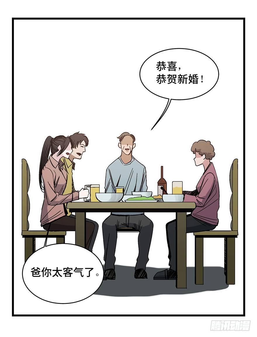 心跳300秒韩漫全集-第一五四话·养育之恩无删减无遮挡章节图片 