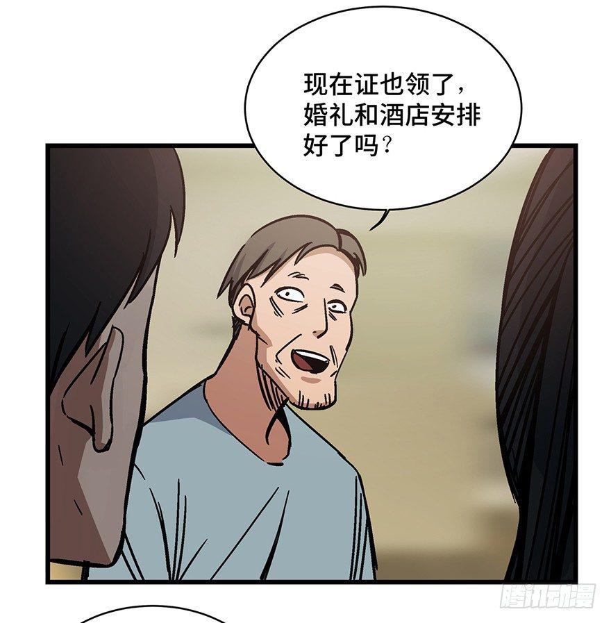 心跳300秒韩漫全集-第一五四话·养育之恩无删减无遮挡章节图片 